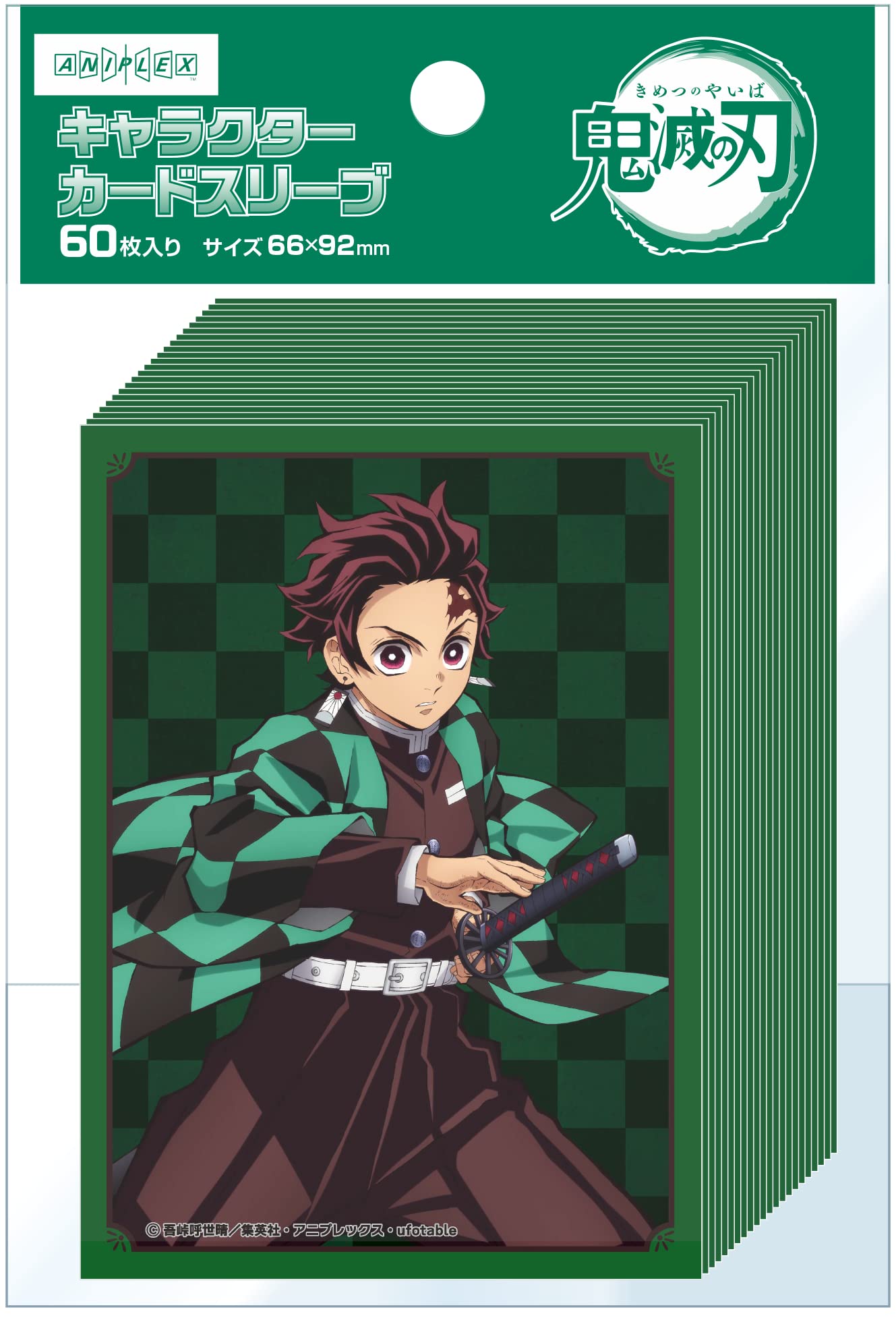 Amazon | 鬼滅の刃 キャラクターカードスリーブ 竈門炭治郎 | トレカ 通販