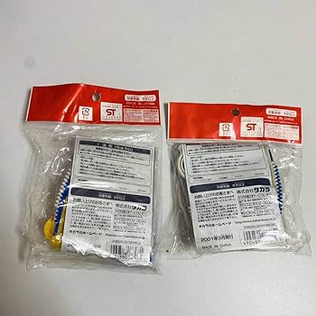 Amazon | 【未開封品】爆転シュート ベイブレード イージーシューター