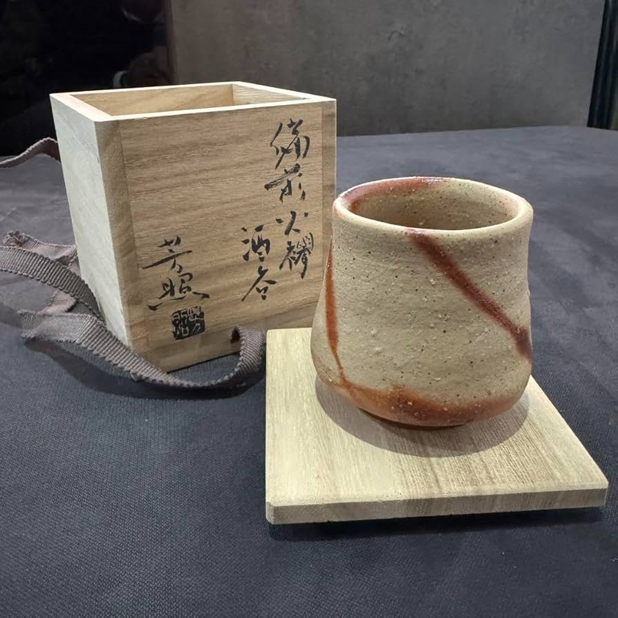 Amazon.co.jp: 備前焼 ぐい呑み 高力芳照 作品 : ホーム＆キッチン