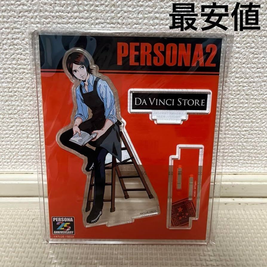 Amazon.co.jp: ペルソナ2 主人公 ダヴィンチストア アクリルスタンド