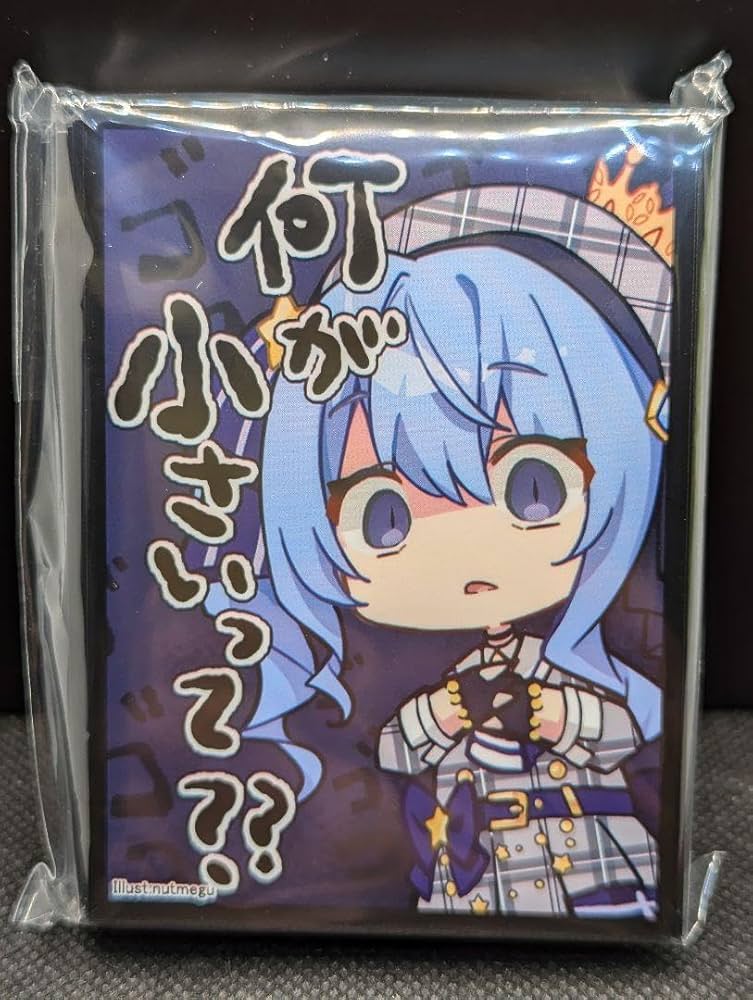 Amazon.co.jp: 星街すいせい 小さい スリーブ : 文房具・オフィス用品