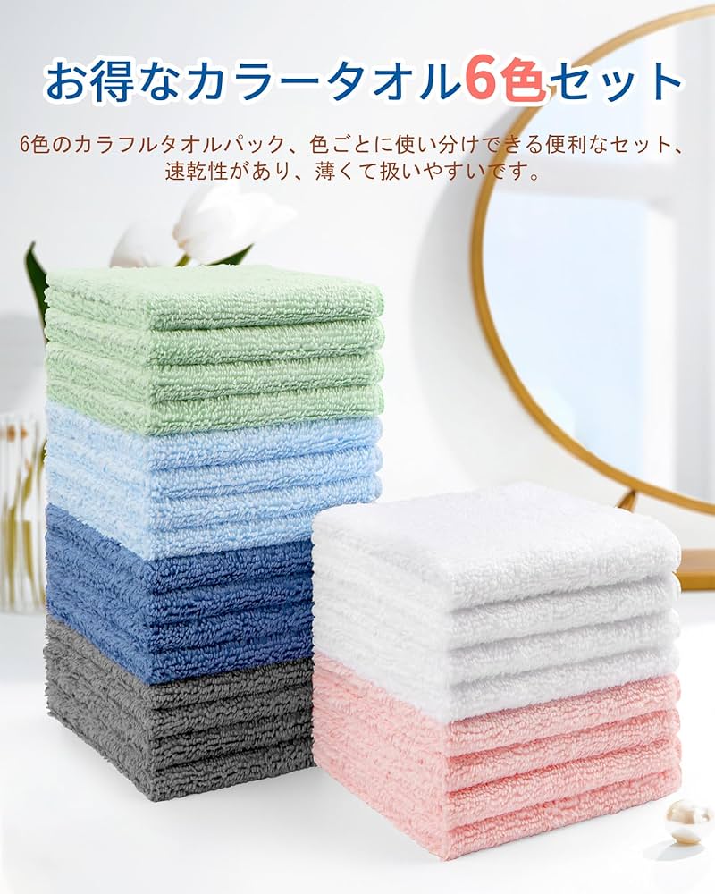 Amazon｜HOMEXCEL マイクロファイバー スポーツ汗拭きタオル ハンド