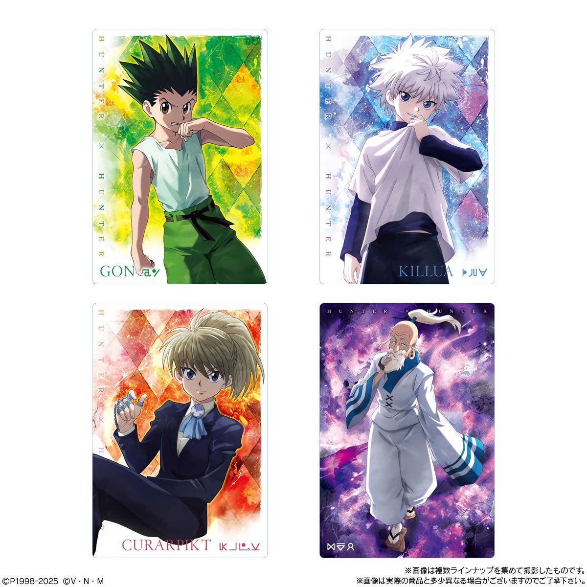 Amazon.co.jp: イタジャガ HUNTER×HUNTER3 20個入りBOX (食玩) : 食品