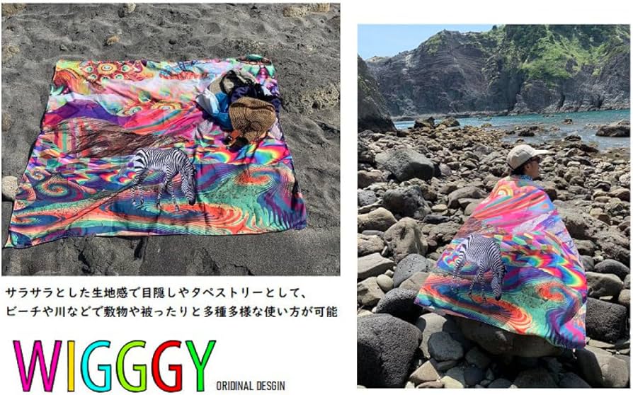 Amazon.co.jp: マルチカバー インテリア 生地 タペストリー