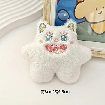 Amazon.co.jp: [売店] キーホルダー ぬいぐるみ2個、一つ目の小さな