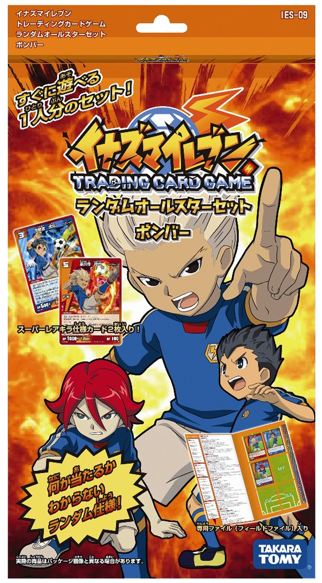 Amazon.co.jp: イナズマイレブン IES-09 イナズマイレブンTCG ランダム
