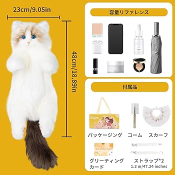 Amazon.co.jp: Chongker ハンドメイド リアルな猫型リュック 猫の