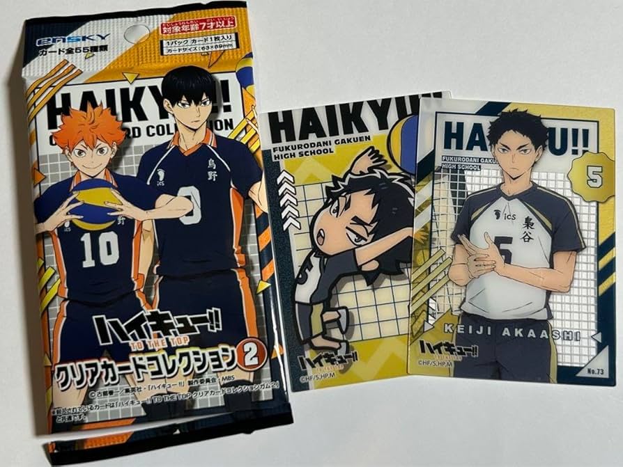 Amazon.co.jp: ハイキュー クリアカードコレクション 2 赤葦京治 2枚