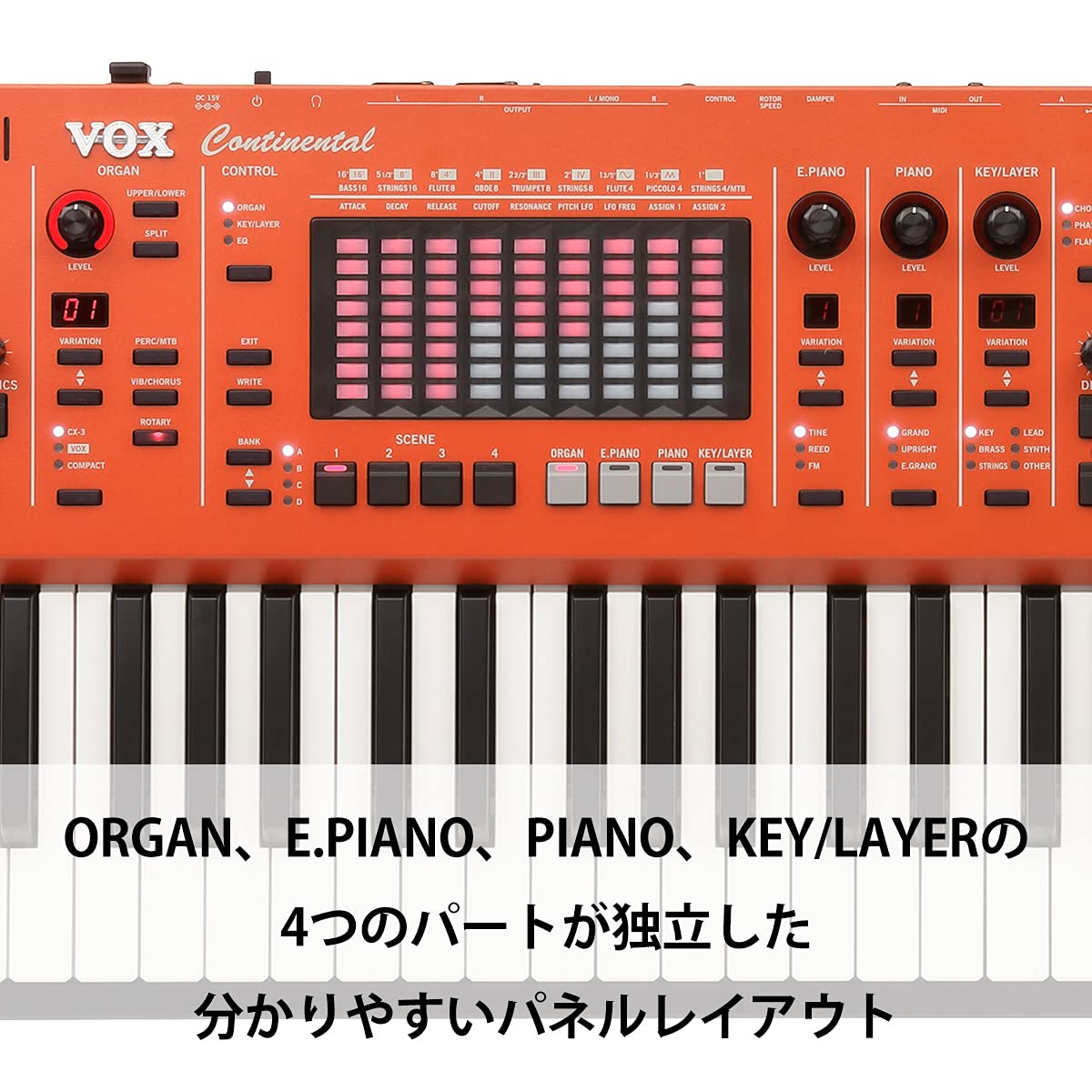 Amazon.co.jp: VOX ステージキーボード VOX Continental 73 Nutube搭載