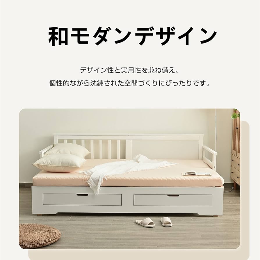 Amazon｜ソファベッド ディベッド 伸長式ベッド 木製 引き出し付き