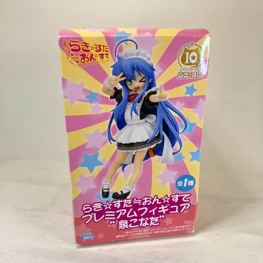 Amazon.co.jp: らきすた ≒ おんすて プレミアムフィギュア 泉 こなた