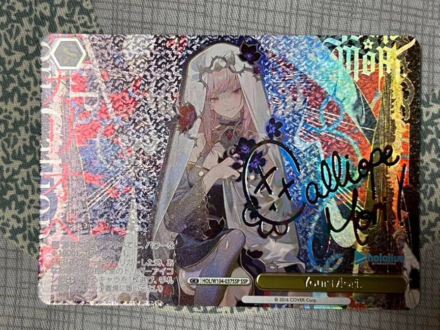 ヴァイスシュヴァルツ Your Mori. SSP ヴァイスシュヴァルツ Your Mori