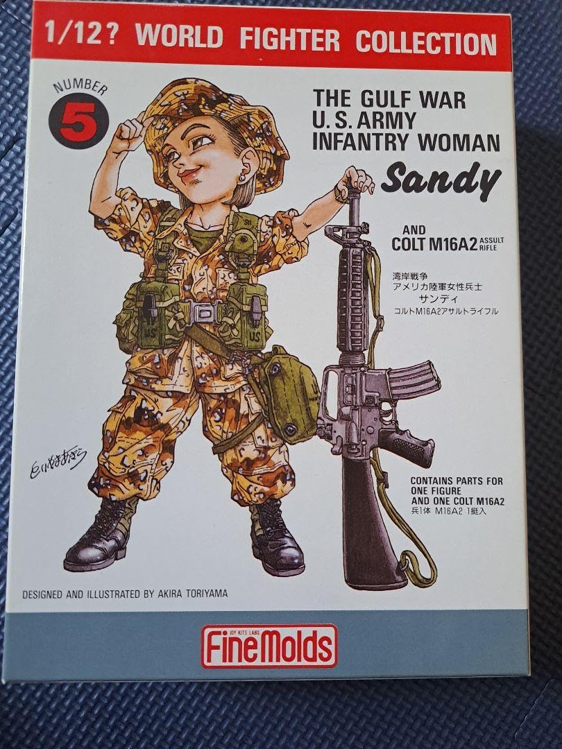 Amazon.co.jp: 鳥山明デザイン ファインモールド ワールドファイター