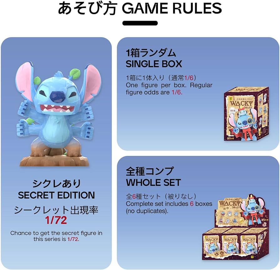 Amazon.co.jp: TOP TOY ディズニー スティッチ おちゃめ日記2.0