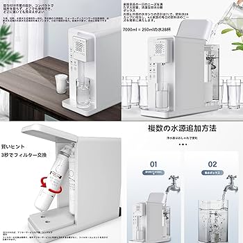 Amazon | OXIZER水素水生成器 ウォーターサーバー 7L 家庭用 卓上