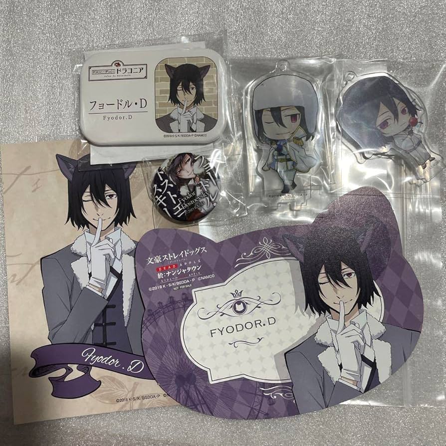 Amazon.co.jp: 文スト 文豪ストレイドッグス フョードル : おもちゃ