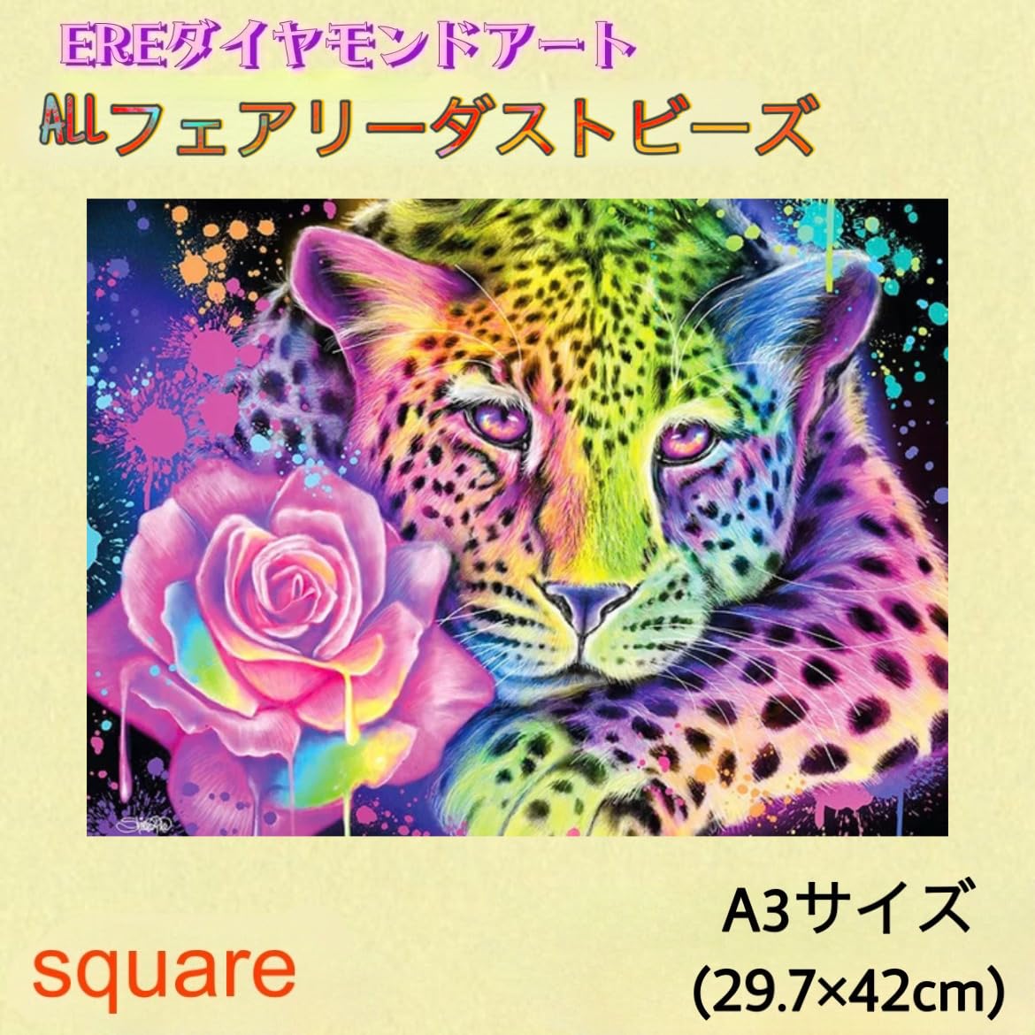 FA201】 ALLフェアリーダスト ダイヤモンドアート キット FA201】 ALL