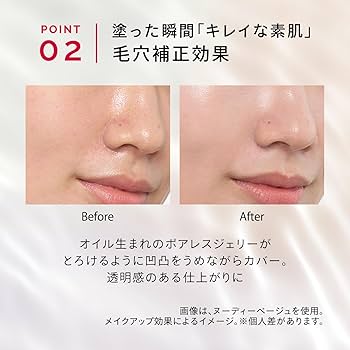 Amazon.co.jp: マキアージュ (MAQUILLAGE) ドラマティックスキン