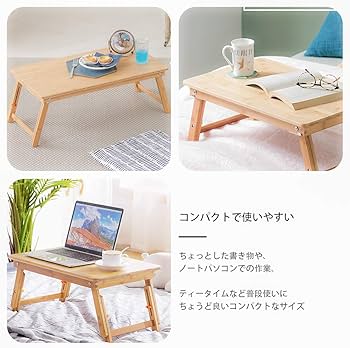Amazon.co.jp: ローテーブル 折りたたみ ベッド 簡易テーブル センター