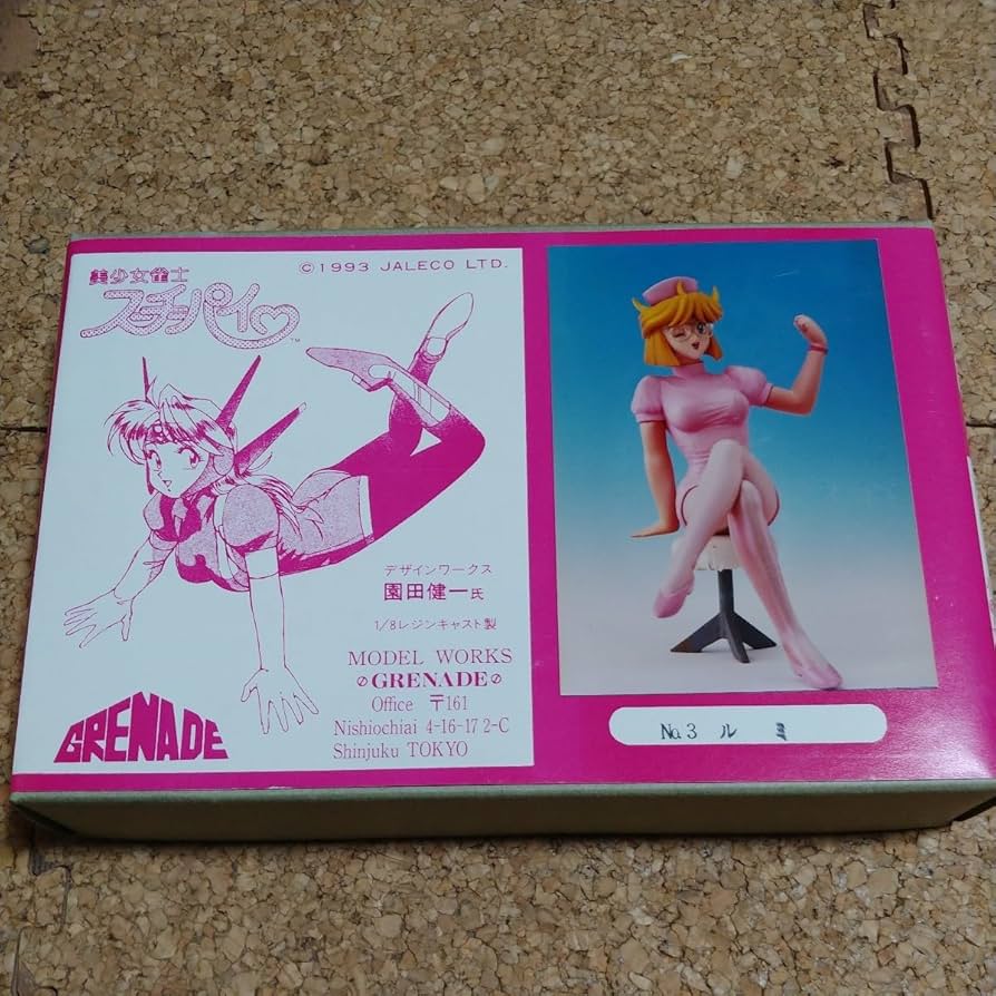 Amazon.co.jp: 美少女雀士スーチーパイ ルミ ガレージキット