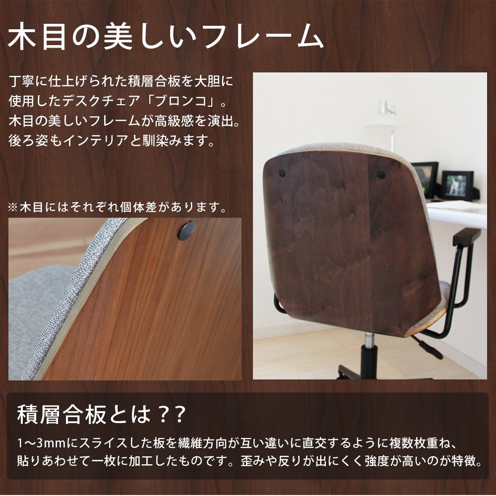 Amazon.co.jp: タマリビング(Tamaliving) ブロンコ ホームチェア