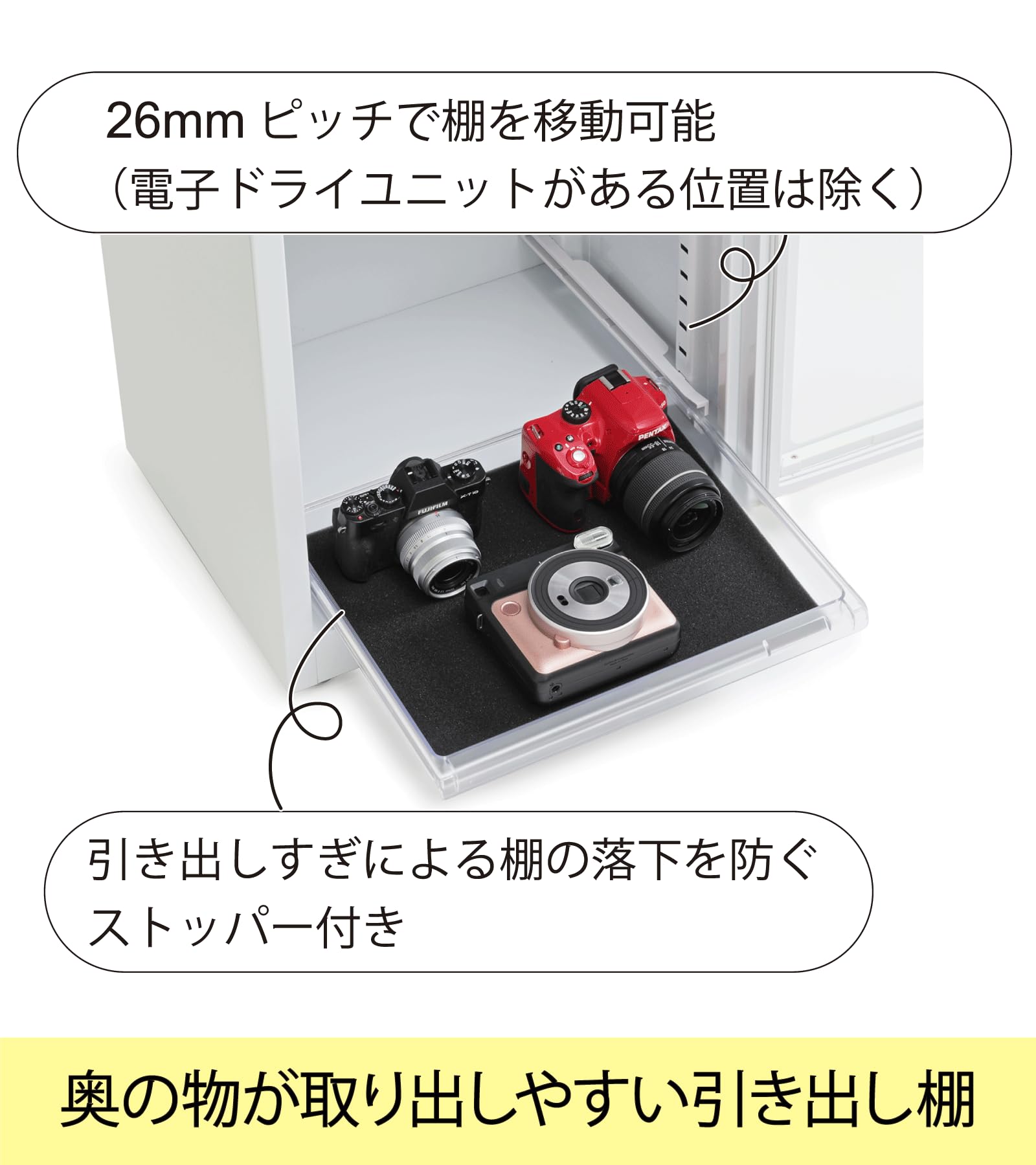 Amazon | 東洋リビング 防湿庫 オートクリーンドライ 118L ホワイト ED