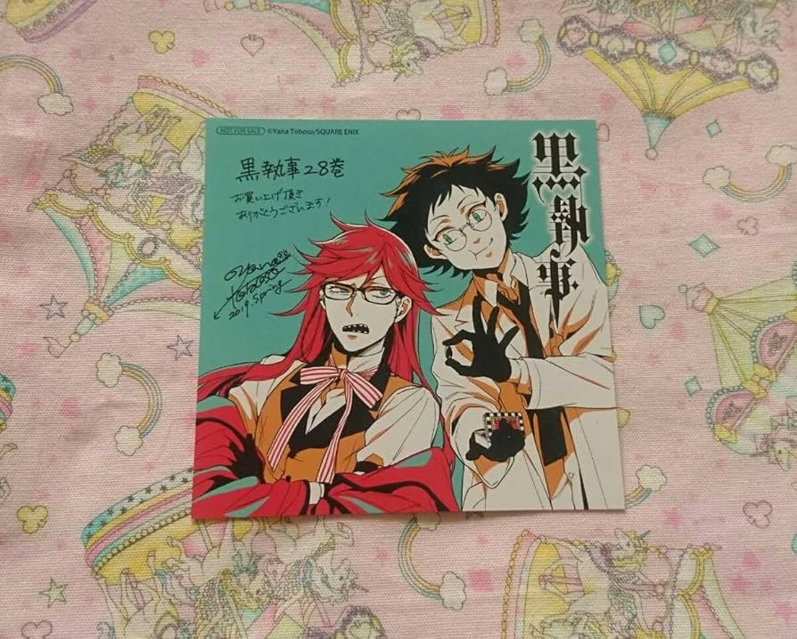 Amazon.co.jp: 黒執事 アニメイト 特典 28巻 ミニ色紙 グレル オセロ