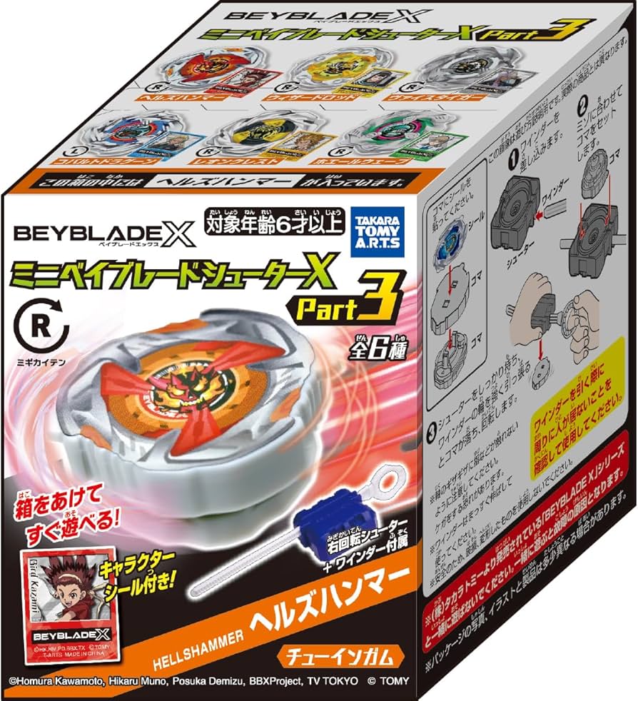 Amazon.co.jp: タカラトミーアーツ(TAKARATOMY A.R.T.S) ミニ