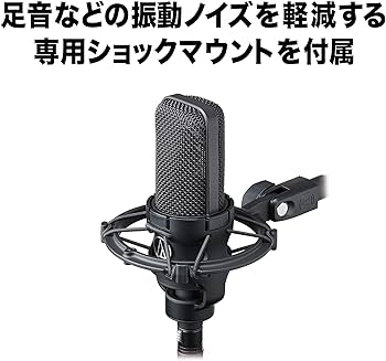 Amazon.co.jp: オーディオテクニカ AT4040 コンデンサーマイク XLR 1