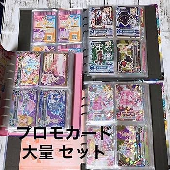 アイカツカード プロモ 149枚 まとめ売り アイカツカード 約149枚
