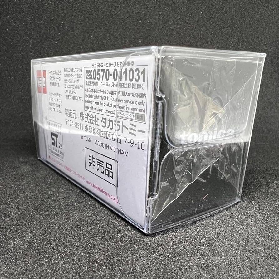 Amazon.co.jp: トミカプレミアム スカイライン gt-r r34 1000万台記念