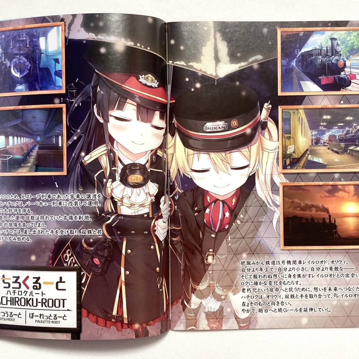 右田日々姫 FINALIST刻印 右田日々姫 FINALIST刻印 右田日々姫