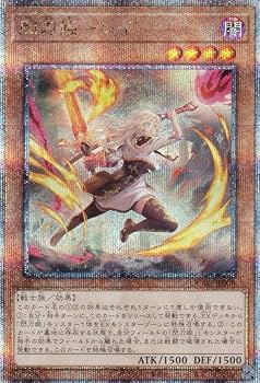 Amazon.co.jp: 【イラスト違い】遊戯王 QCAC-JP008 閃刀姫－レイ (日本