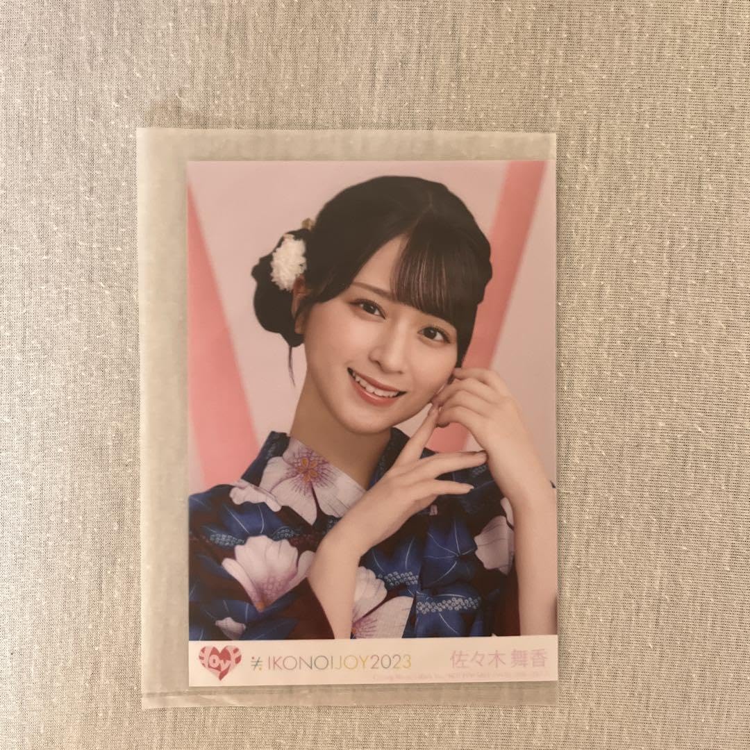 Amazon.co.jp: 佐々木舞香 イコノイジョイ2023 タイプC 封入 生写真