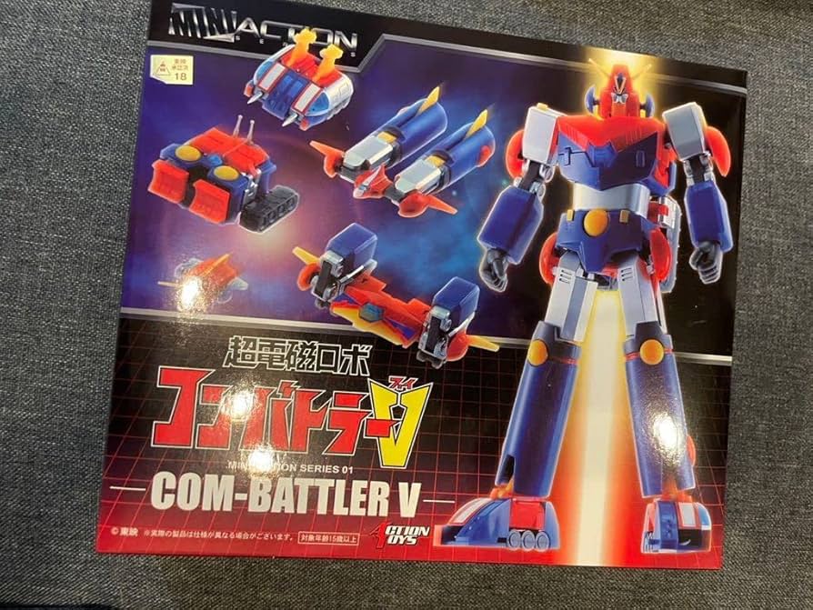 Amazon | ミニアクションシリーズ 01 超電磁ロボ コン・バトラーV 彩色