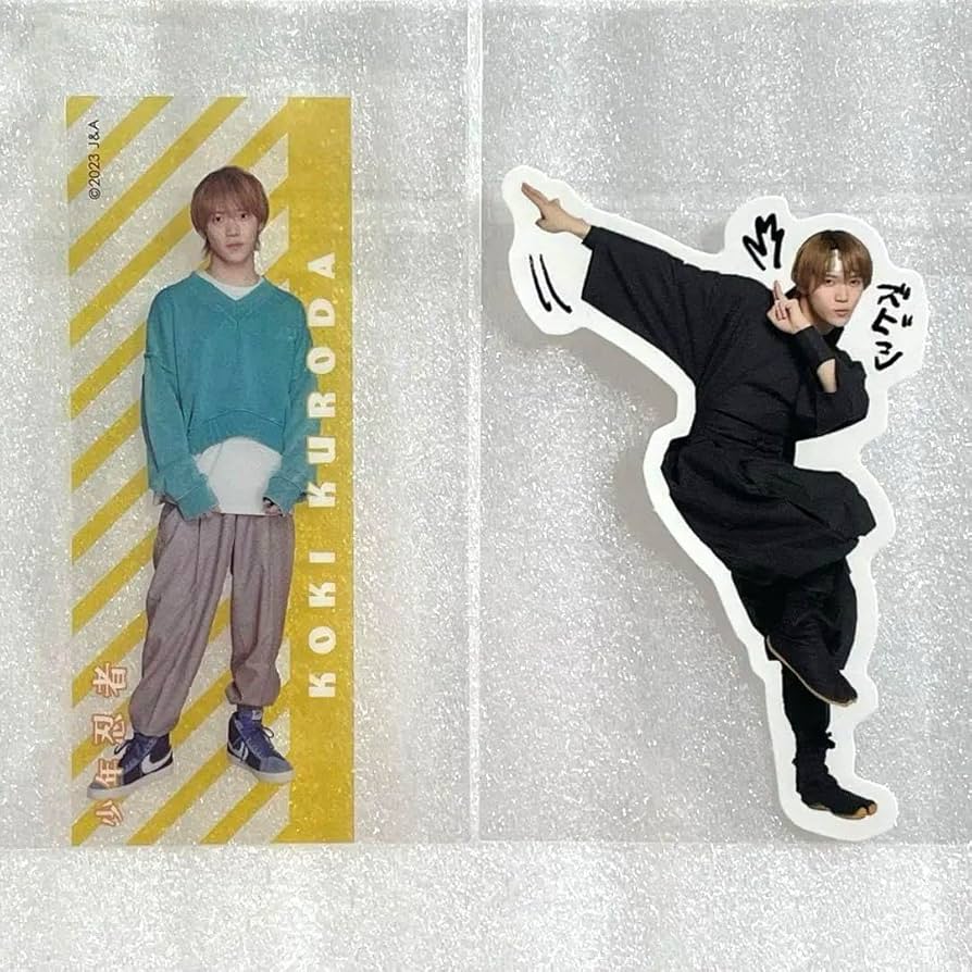 Amazon.co.jp: 少年忍者 黒田光輝 スプパラ クリアステッカー 俺たちの