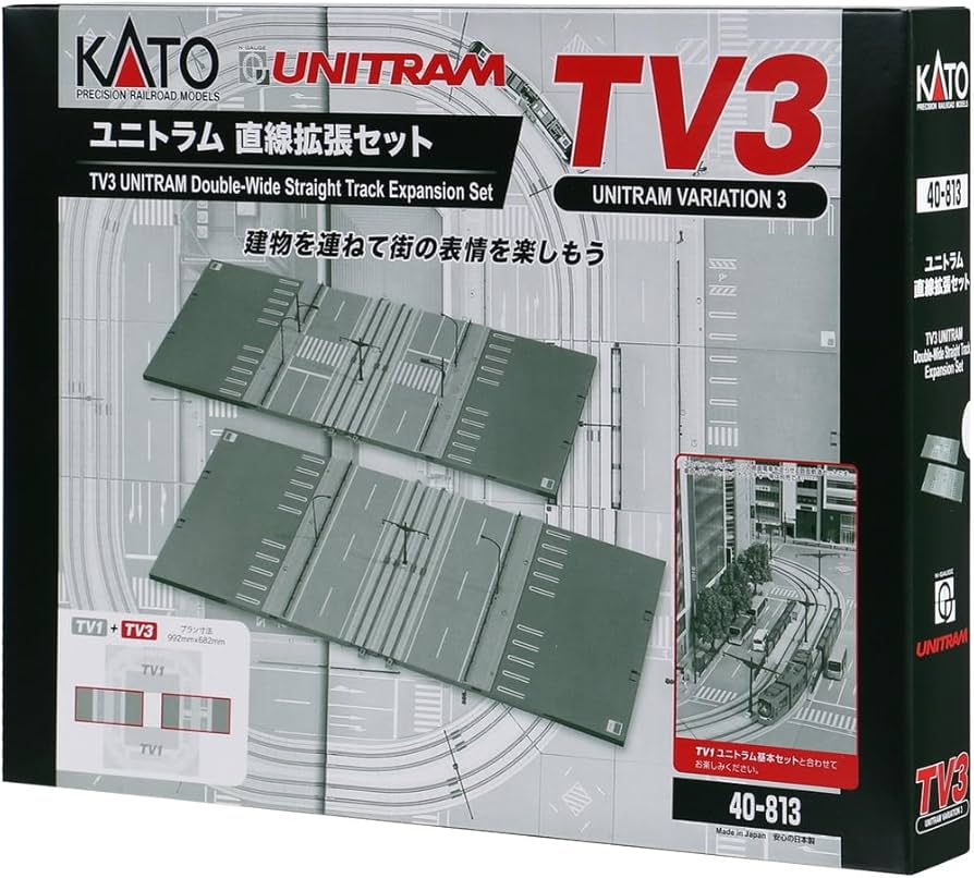 Amazon | カトー(KATO) Nゲージ TV3 ユニトラム直線拡張セット 40-813