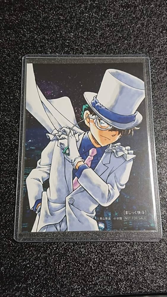 Amazon.co.jp: 怪盗キッド 特典 ブロマイド 一枚 黒羽快斗 青山剛昌