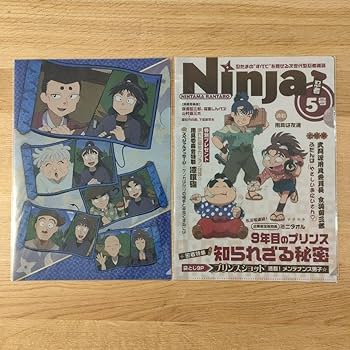 Amazon.co.jp: 忍たま乱太郎 クリアファイルセット 25周年 : 文房具