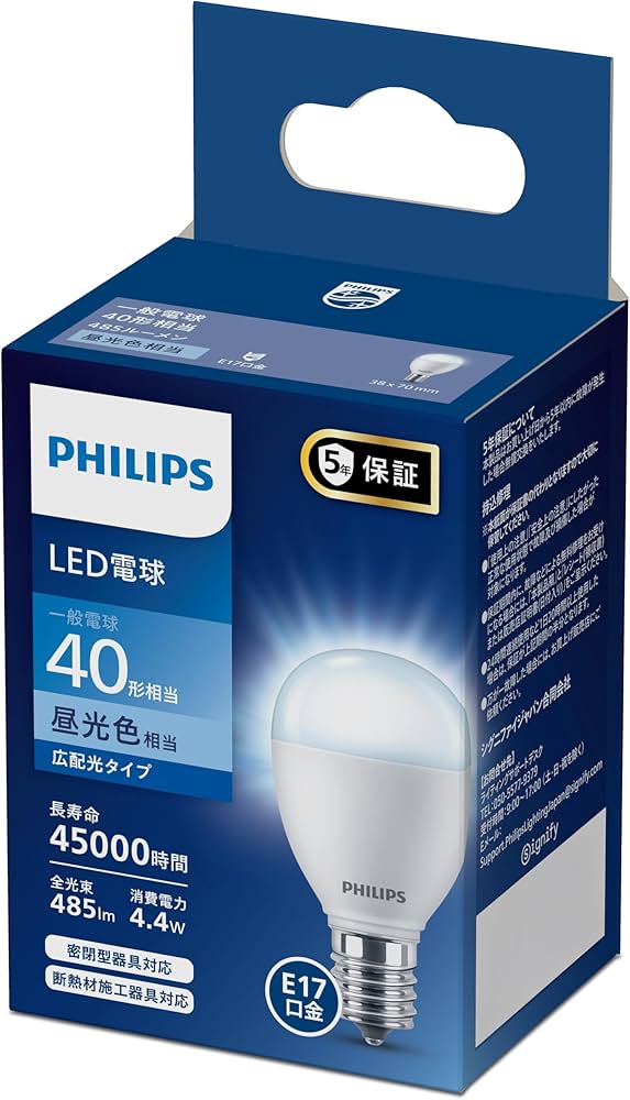 Amazon | Philips(フィリップス) LED電球 E17口金 40W相当 昼光色 広配