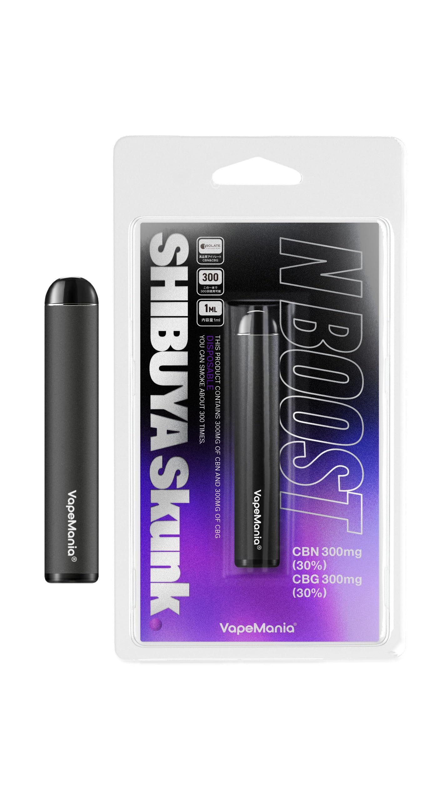 Amazon | VapeMania SHIBUYA Skunk N BOOST CBN CBG ペン 濃度60%Over