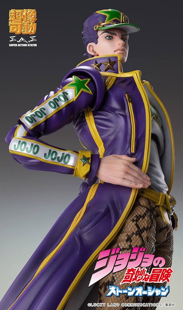 Amazon | 超像可動 『ジョジョの奇妙な冒険 第6部 ストーンオーシャン