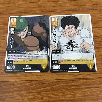Amazon.co.jp: 亜40 ワンパンマン ONE PUNCH MAN ハチャメチャ カード