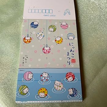 Amazon.co.jp: 平成レトロにゃんにゃんにゃんこにゃんこまつりメモ帳