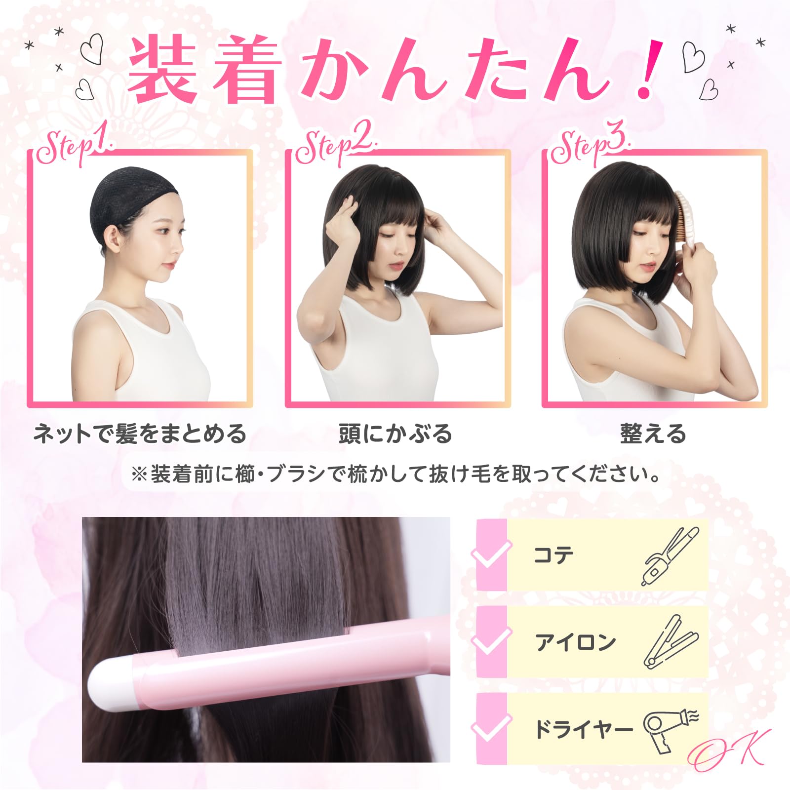 Amazon.co.jp: Hello Bella ウィッグ ボブ 黒髪 姫カット 黒 かつら