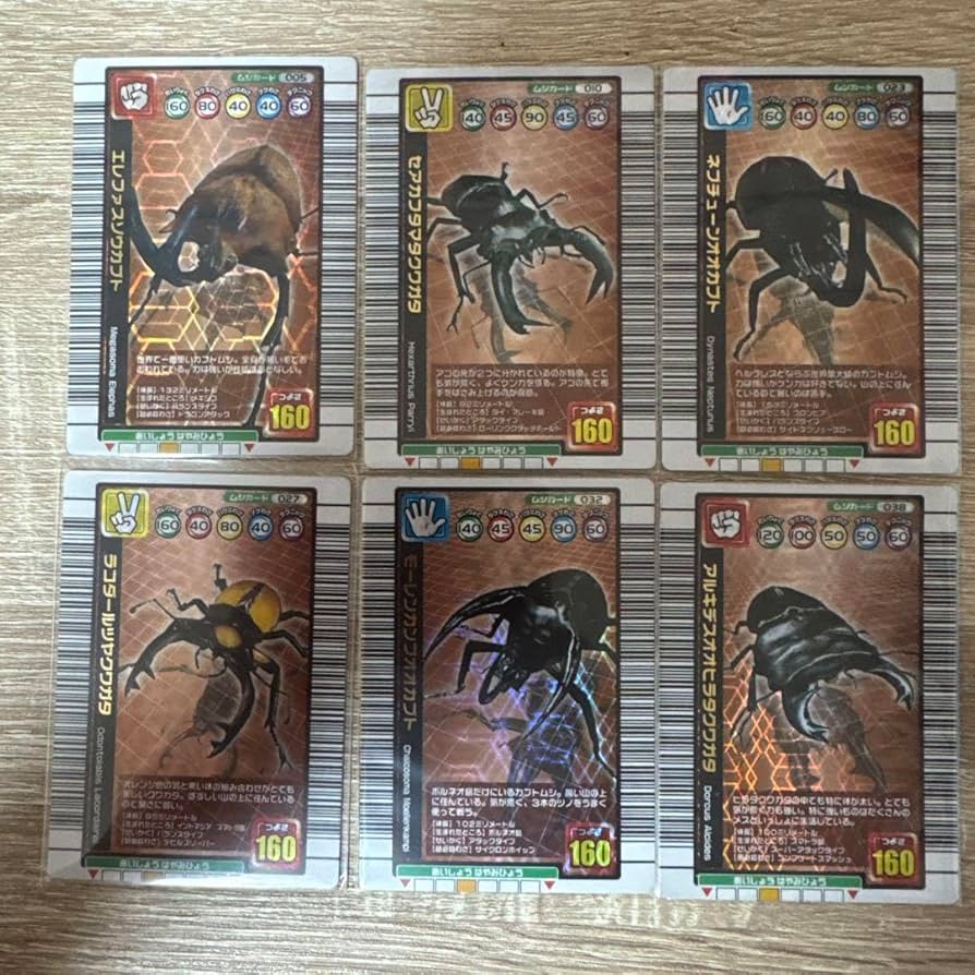 Amazon.co.jp: ムシキング 強さ160 まとめ売り 1億枚 #ムシキング