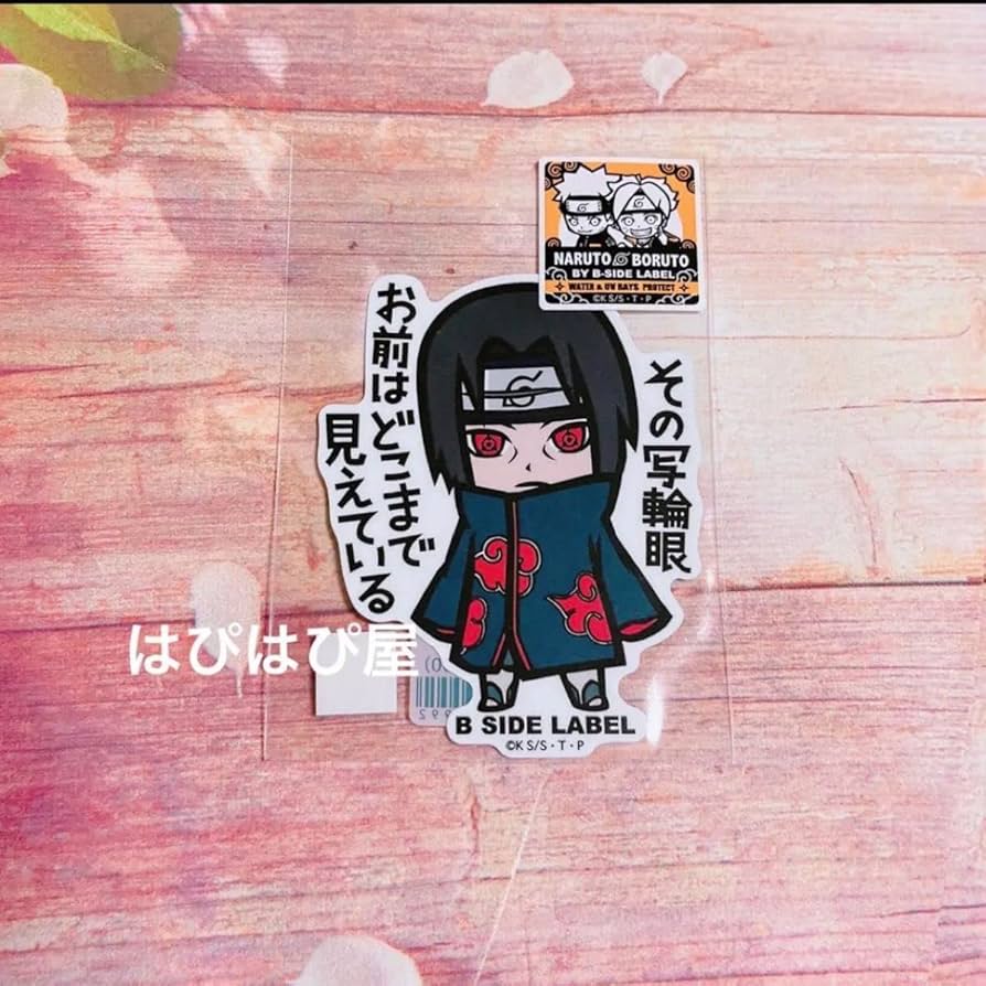 Amazon.co.jp: NARUTO B-SIDE LABEL ステッカー シール うちはイタチ