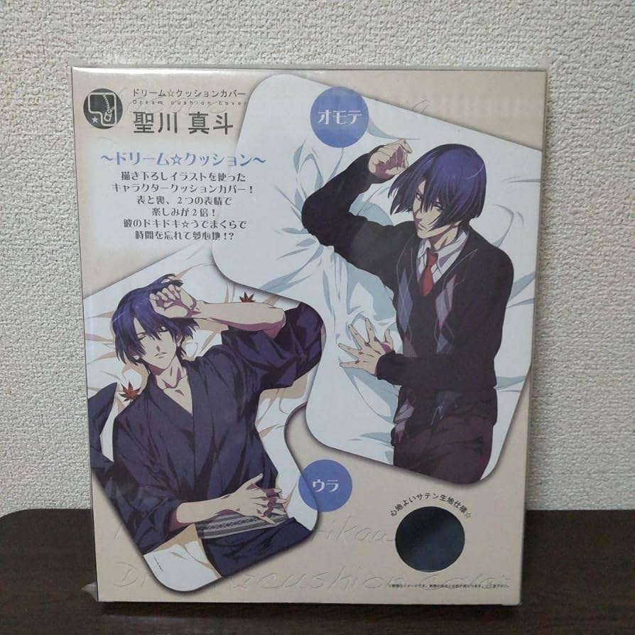 Amazon.co.jp: うたプリ 聖川真斗 ドリームクッションカバー : おもちゃ