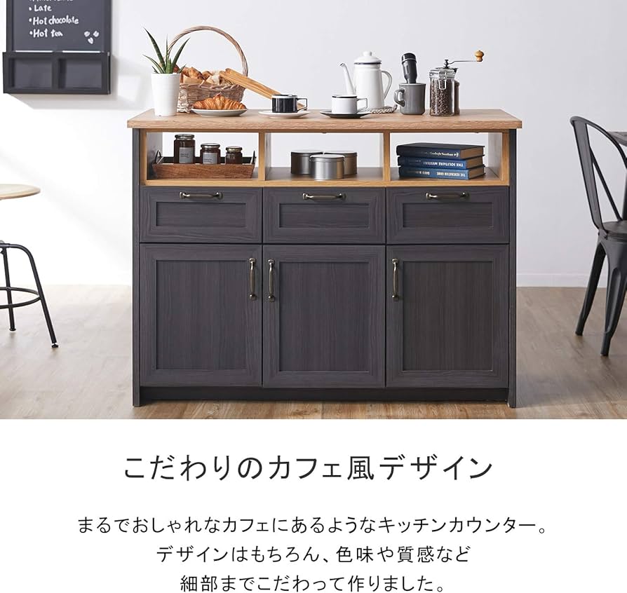 Amazon｜LOWYA ロウヤ キッチンカウンター 国産 食器棚 キッチンボード