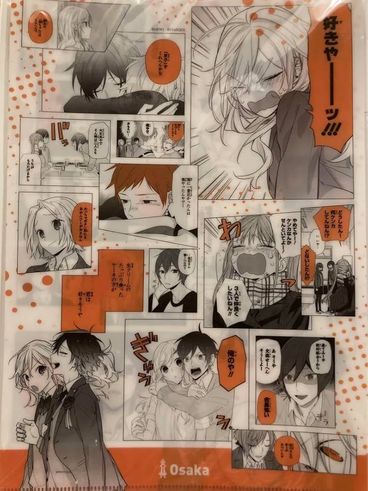 Amazon.co.jp: ホリミヤ ホリミヤ展 クリアファイル 大阪 : おもちゃ